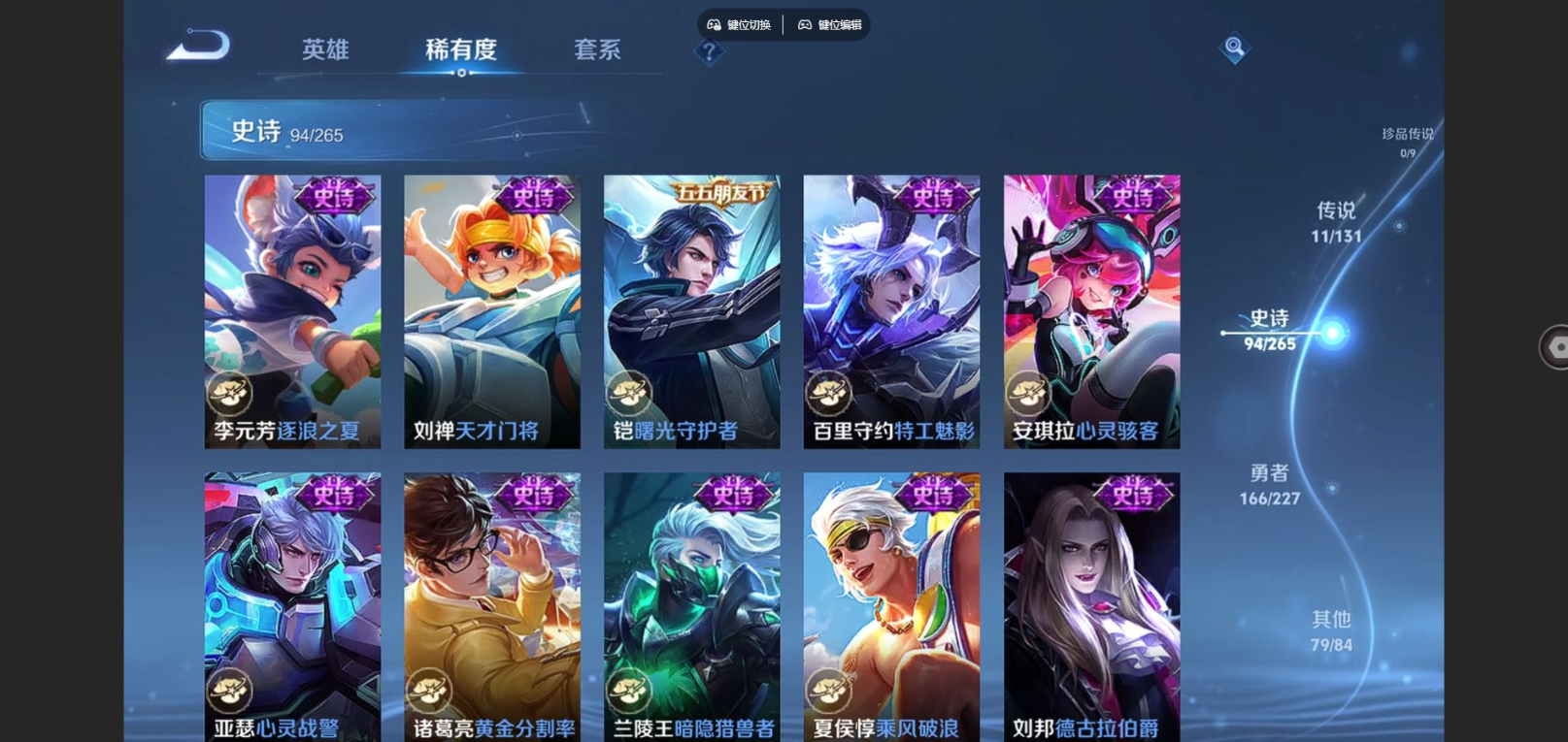 WZCMW3403260王者荣耀账号详情图14