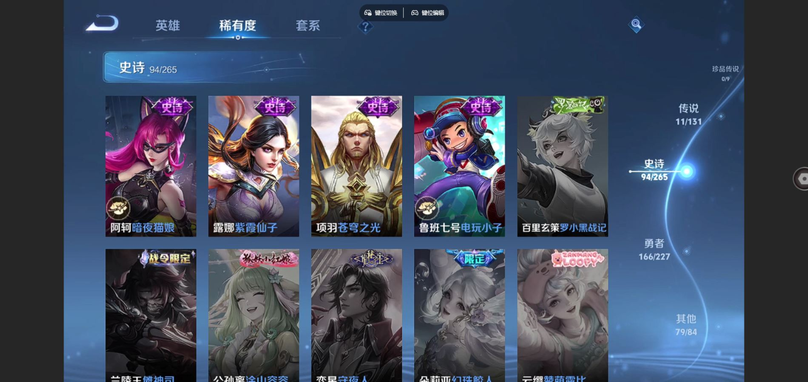 WZCMW3403260王者荣耀账号详情图17