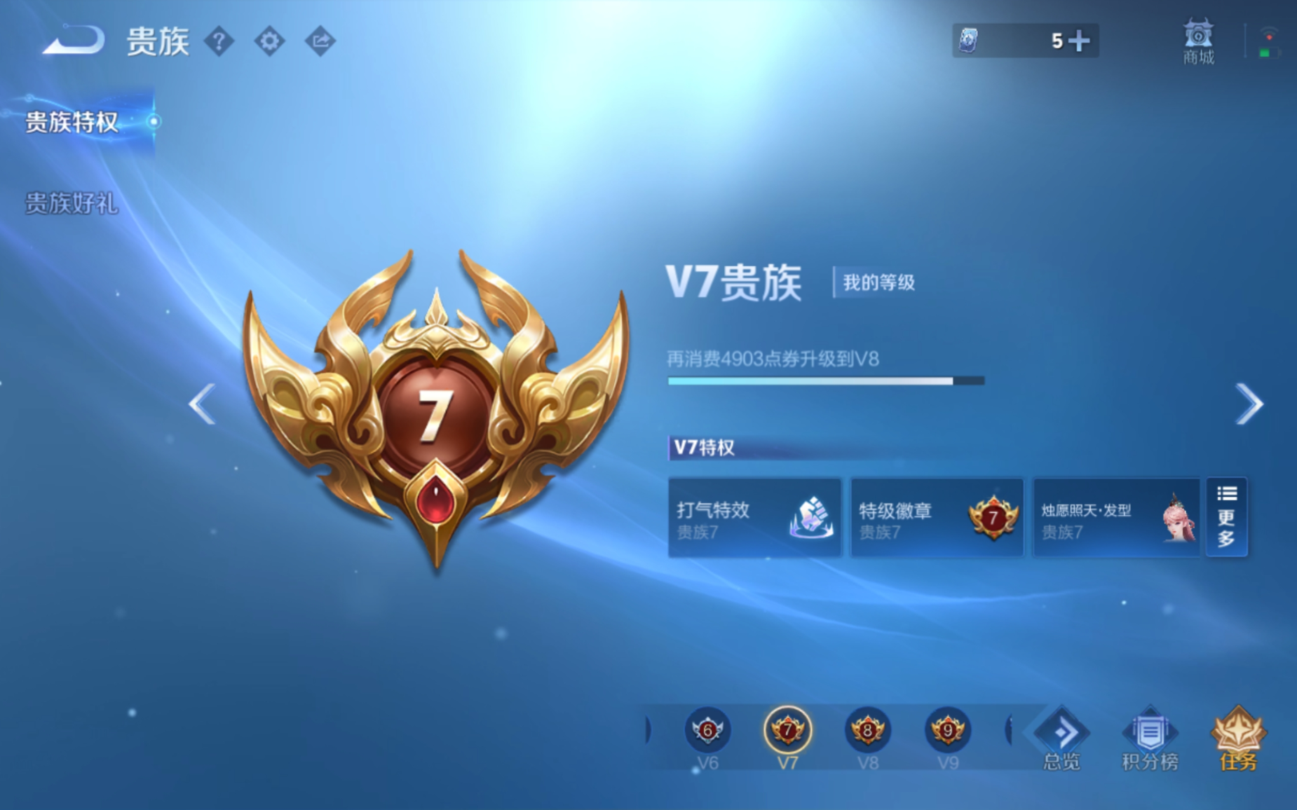 王者荣耀账号安卓QQ126英雄-290皮肤-126英雄-290皮肤-2典藏/2珍品传说/16传说/91史诗/8稀有英雄【