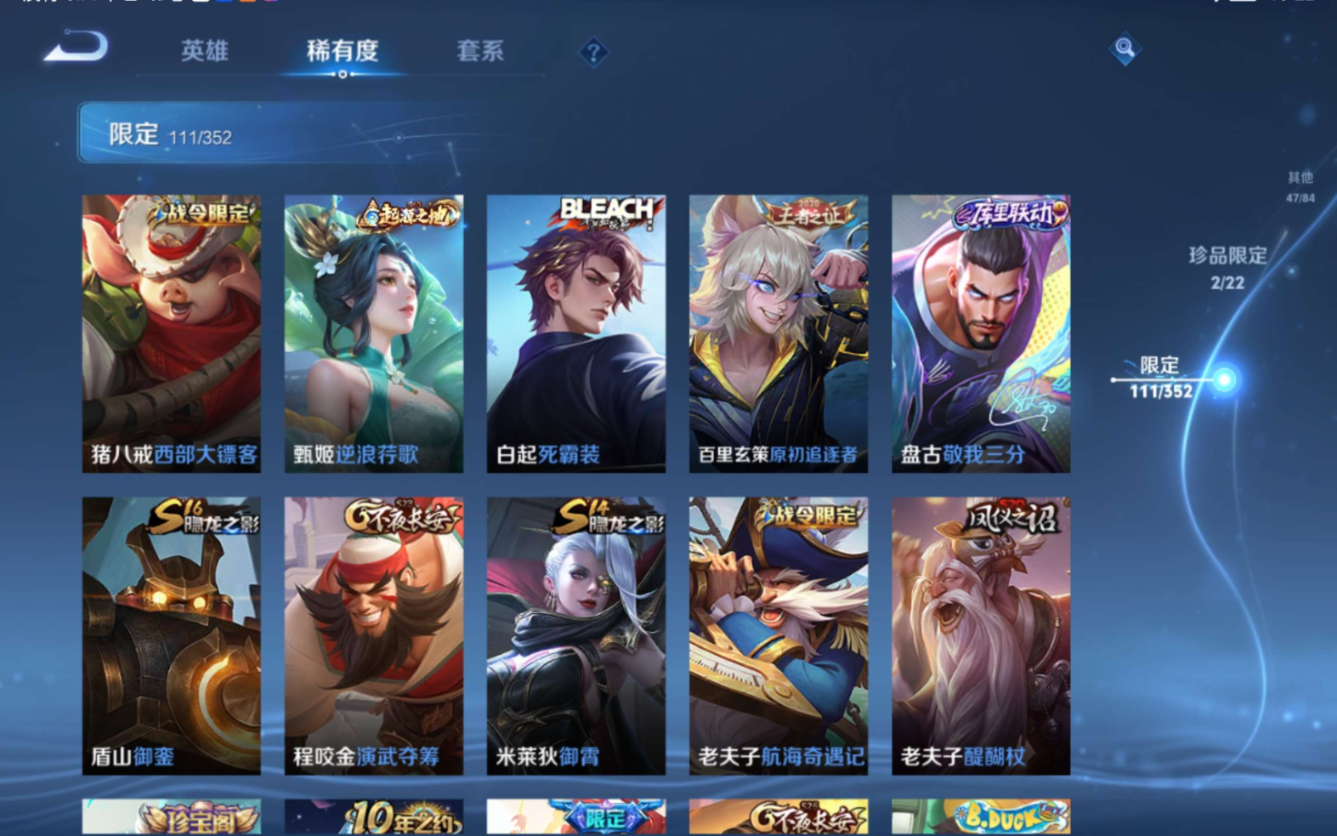 WZCMW3403283王者荣耀账号详情图18 WZCMW3403283王者荣耀账号详情图18