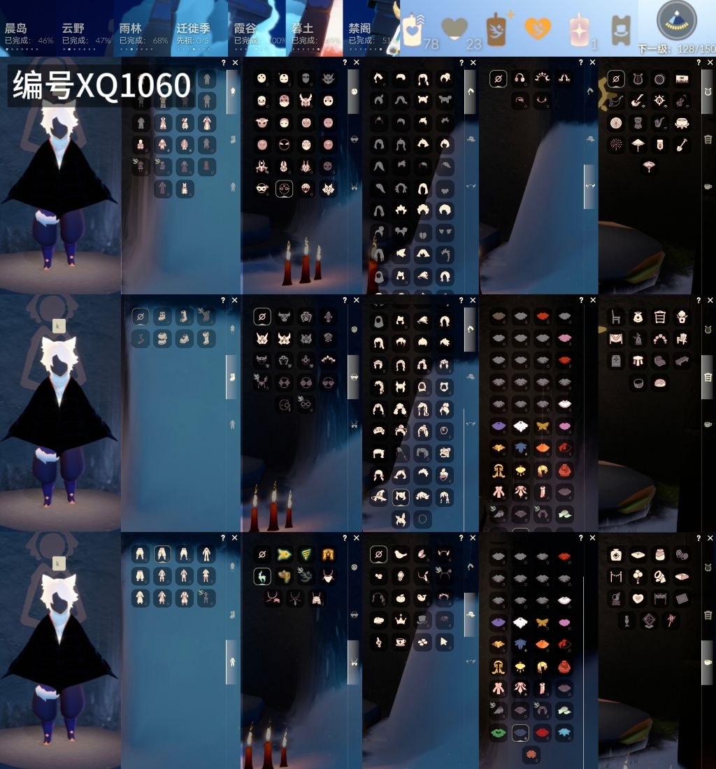 光遇账号安卓官服[14279904]【XQ1060】
✅渠道 ：安卓手机号✅1.5可换绑✅5季白枭暖靴跑鞋巫师蛛网瑞雪武士裤超多热门物品礼包

✅奶14✅最高：2.105最矮：14.105目前：2.541

