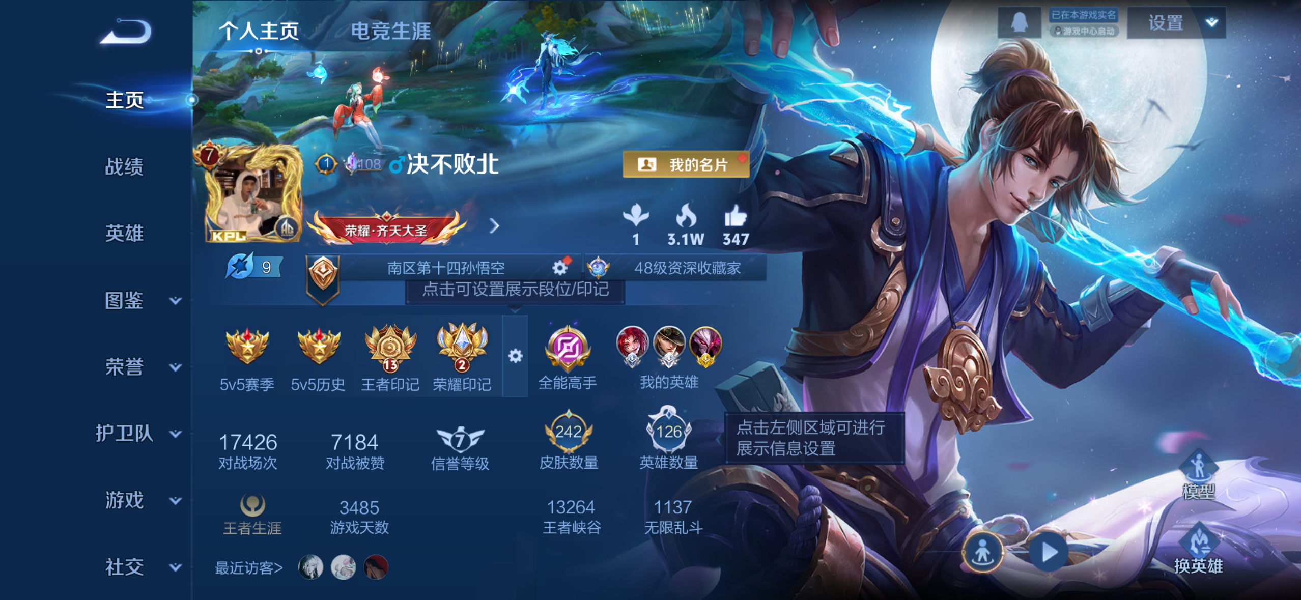 王者荣耀账号苹果QQ[14279926]DAS7080 包人脸 苹果Q-V7-242皮肤1典藏10传说58史诗1星传说 