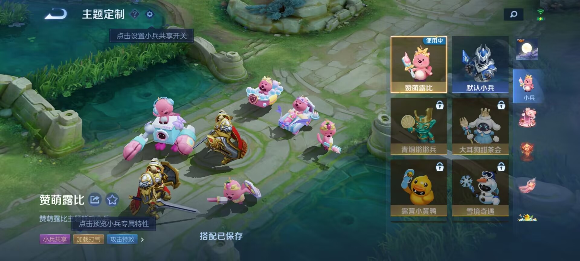 WZDN3403343王者荣耀账号详情图14