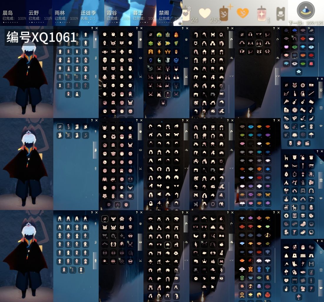 GYXB325338光遇账号详情图2