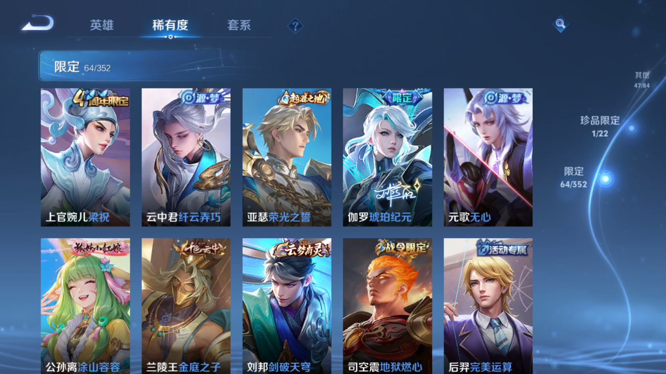 WZCMW3403337王者荣耀账号详情图10