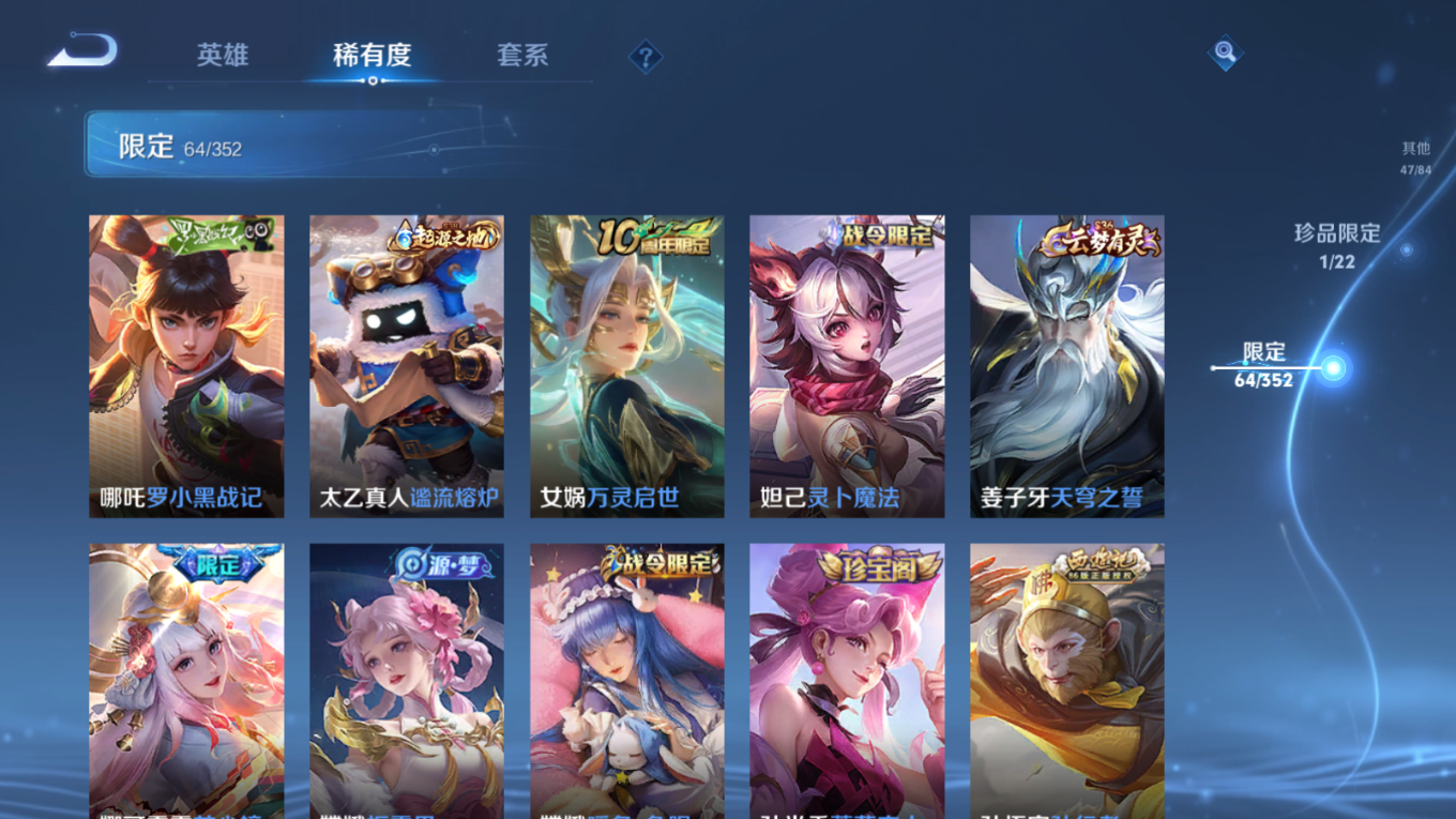 WZCMW3403337王者荣耀账号详情图11