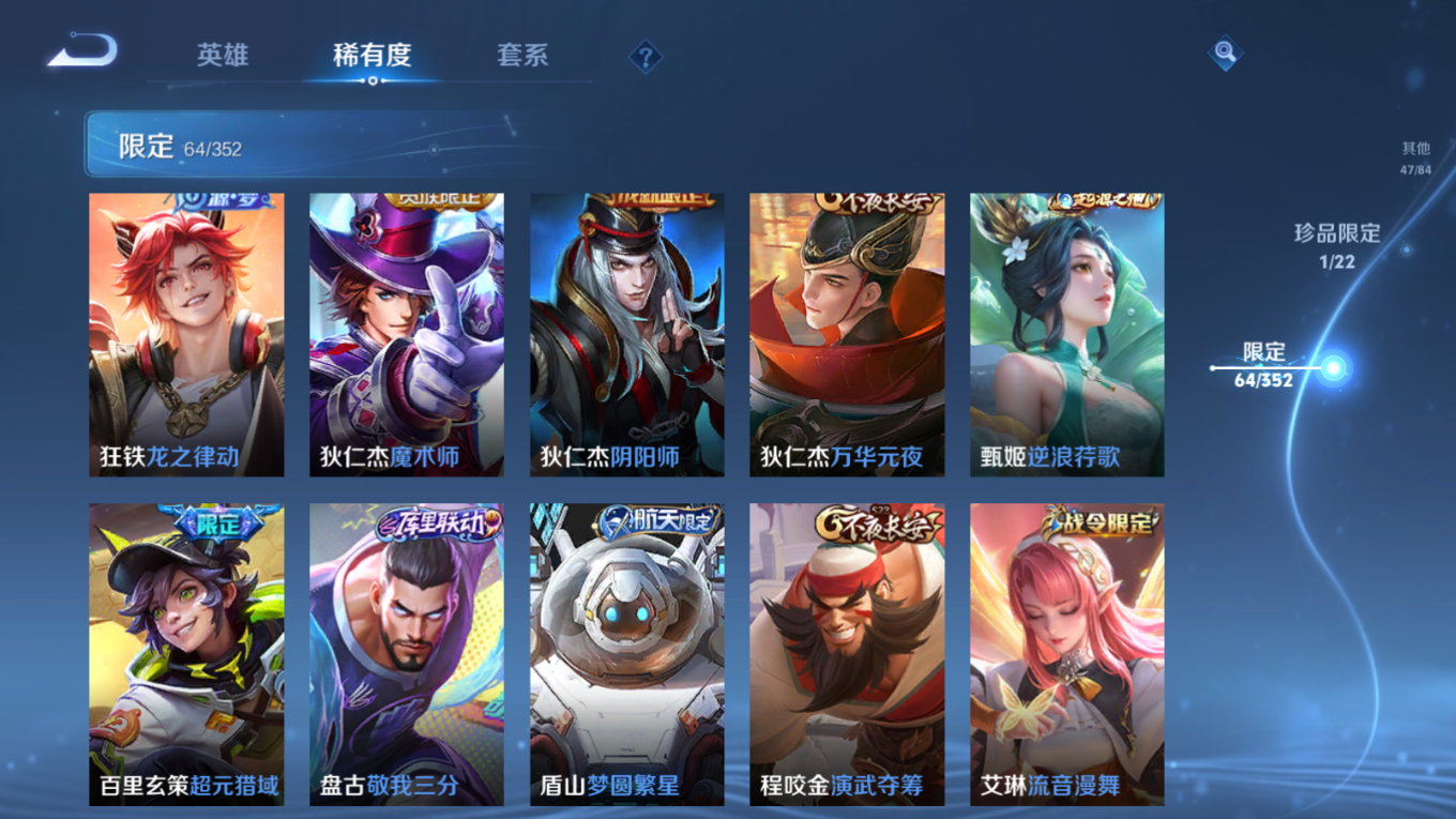 WZCMW3403337王者荣耀账号详情图13