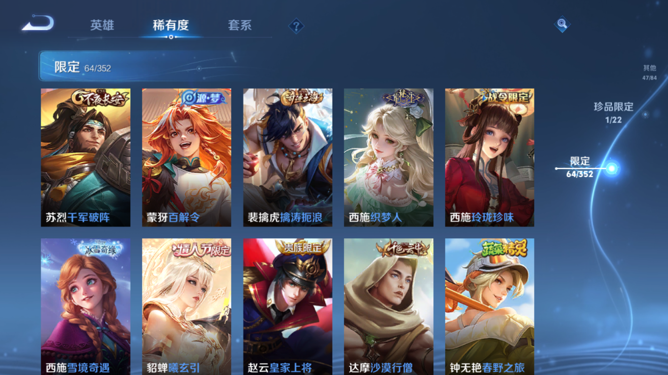 WZCMW3403337王者荣耀账号详情图14