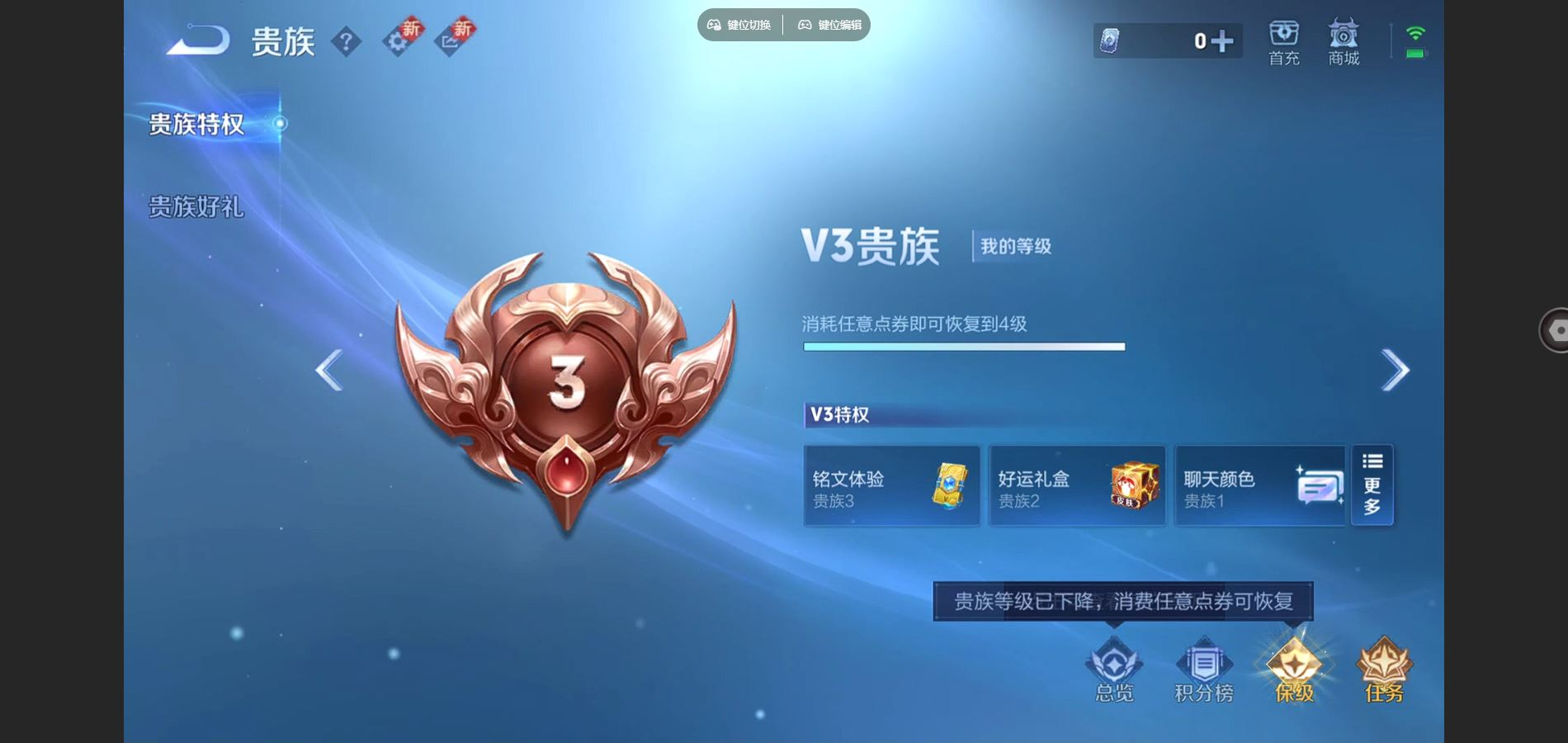 WZCMW3403345王者荣耀账号详情图10