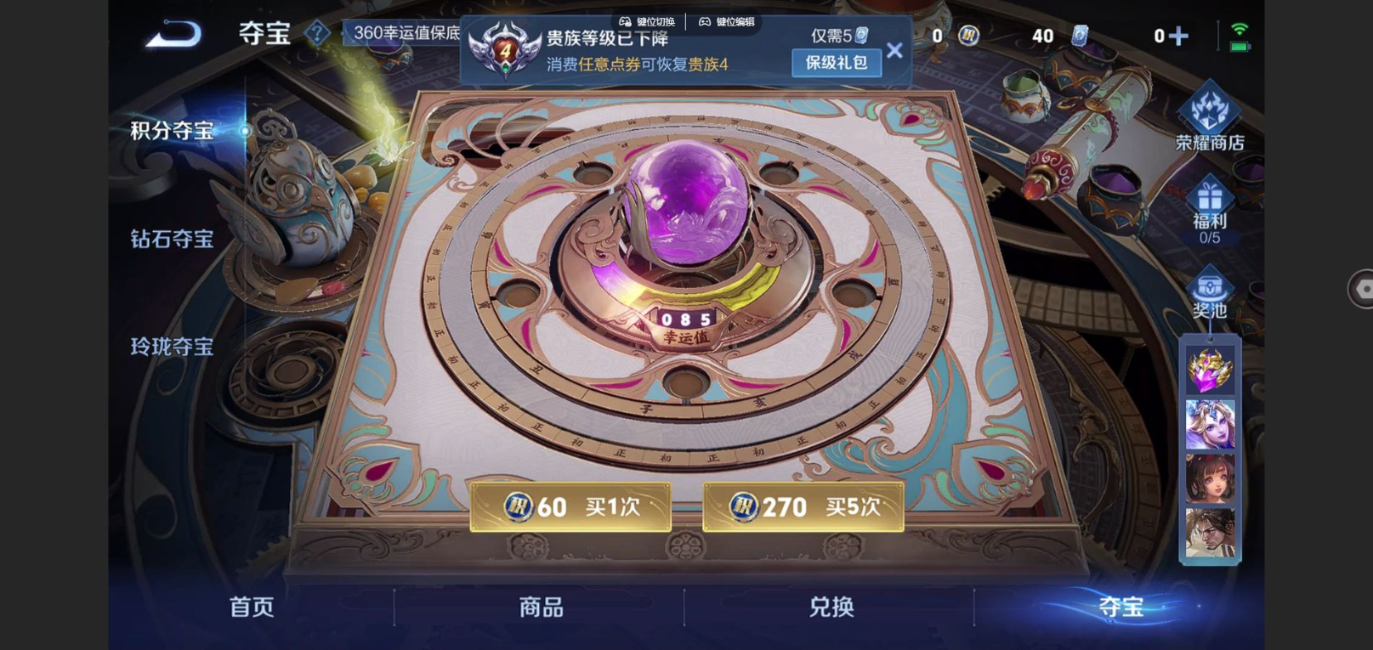 WZCMW3403345王者荣耀账号详情图13