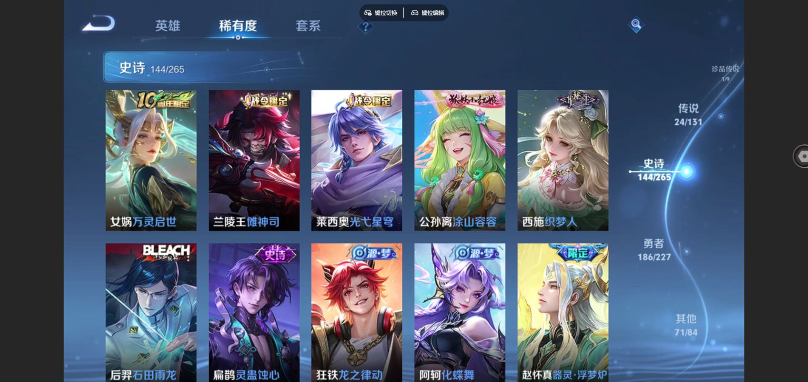 WZCMW3403353王者荣耀账号详情图10