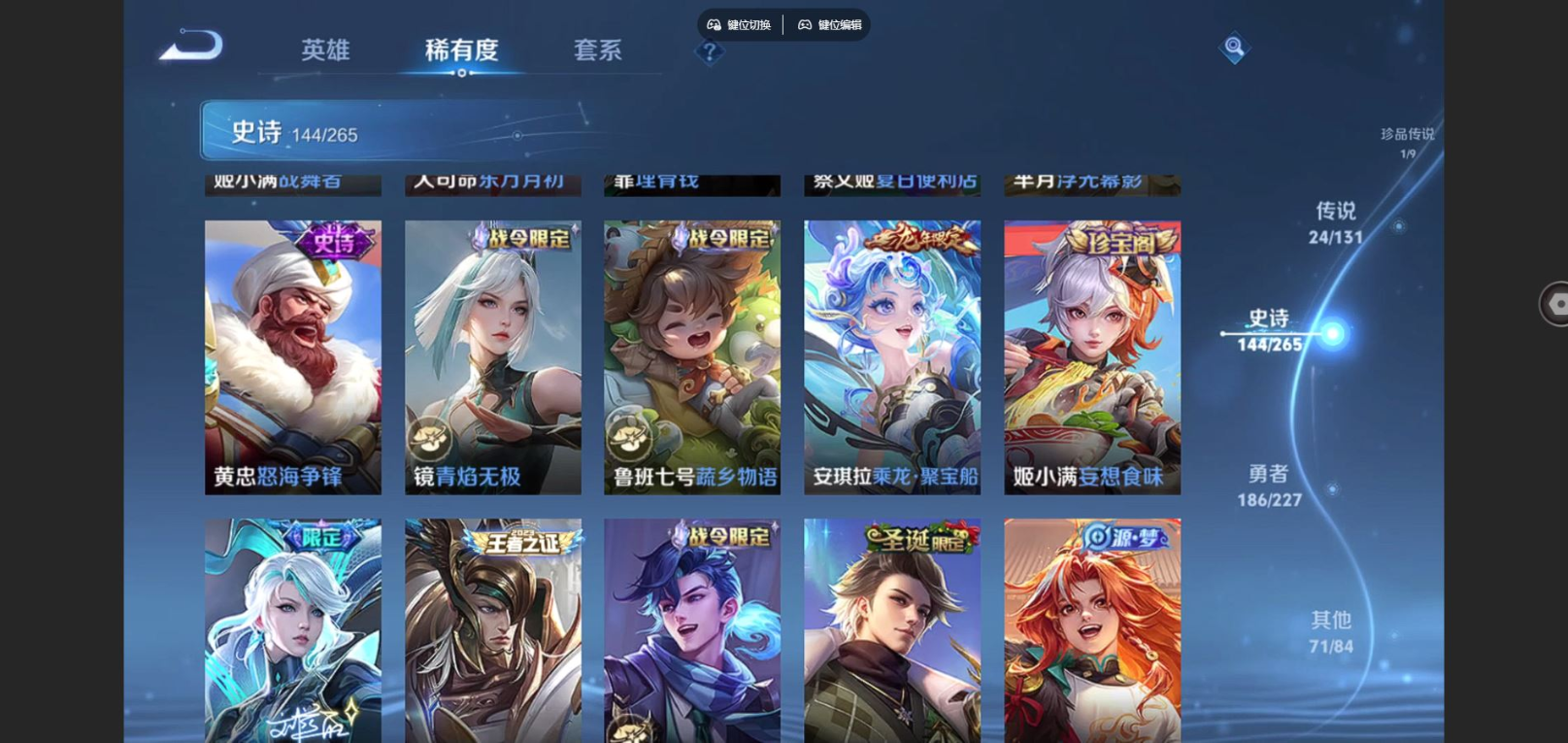 WZCMW3403353王者荣耀账号详情图12