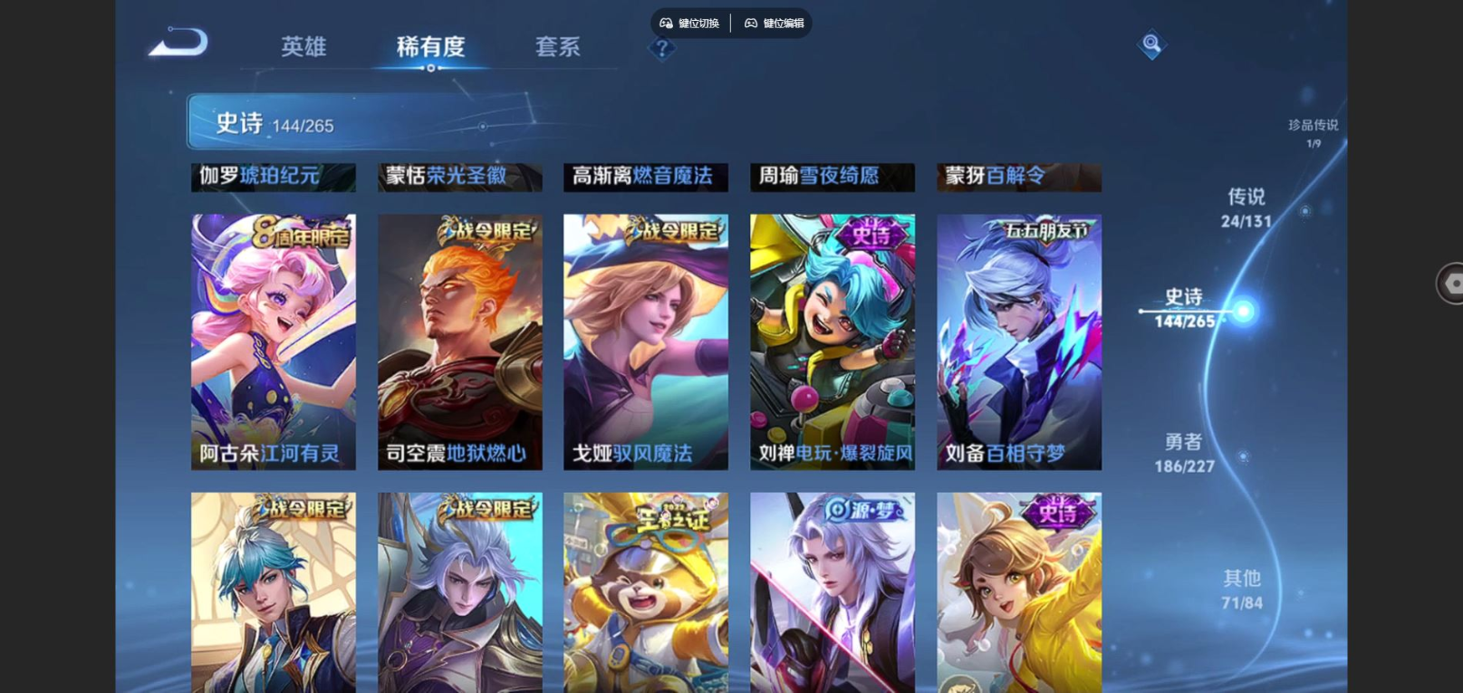 WZCMW3403353王者荣耀账号详情图13