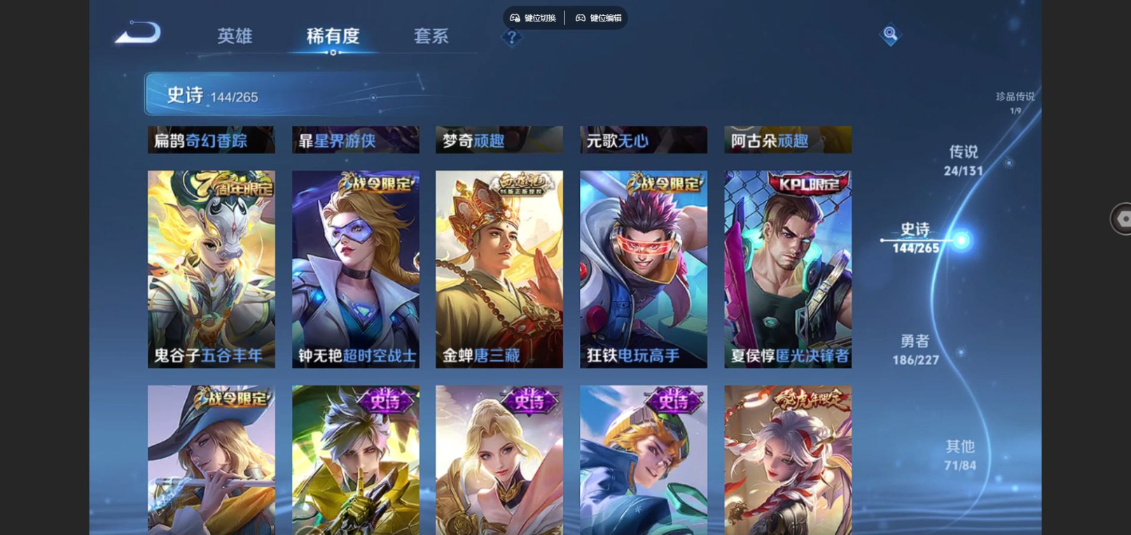 WZCMW3403353王者荣耀账号详情图14