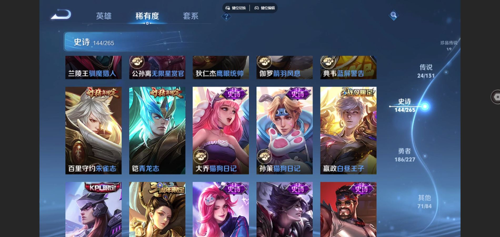 WZCMW3403353王者荣耀账号详情图19