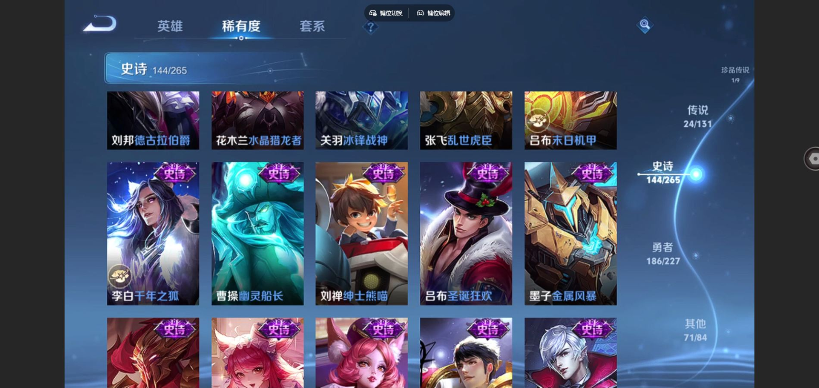 WZCMW3403353王者荣耀账号详情图22