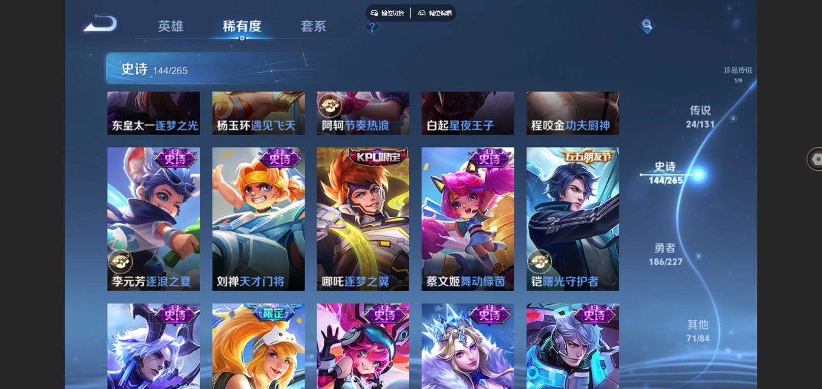 WZCMW3403353王者荣耀账号详情图20