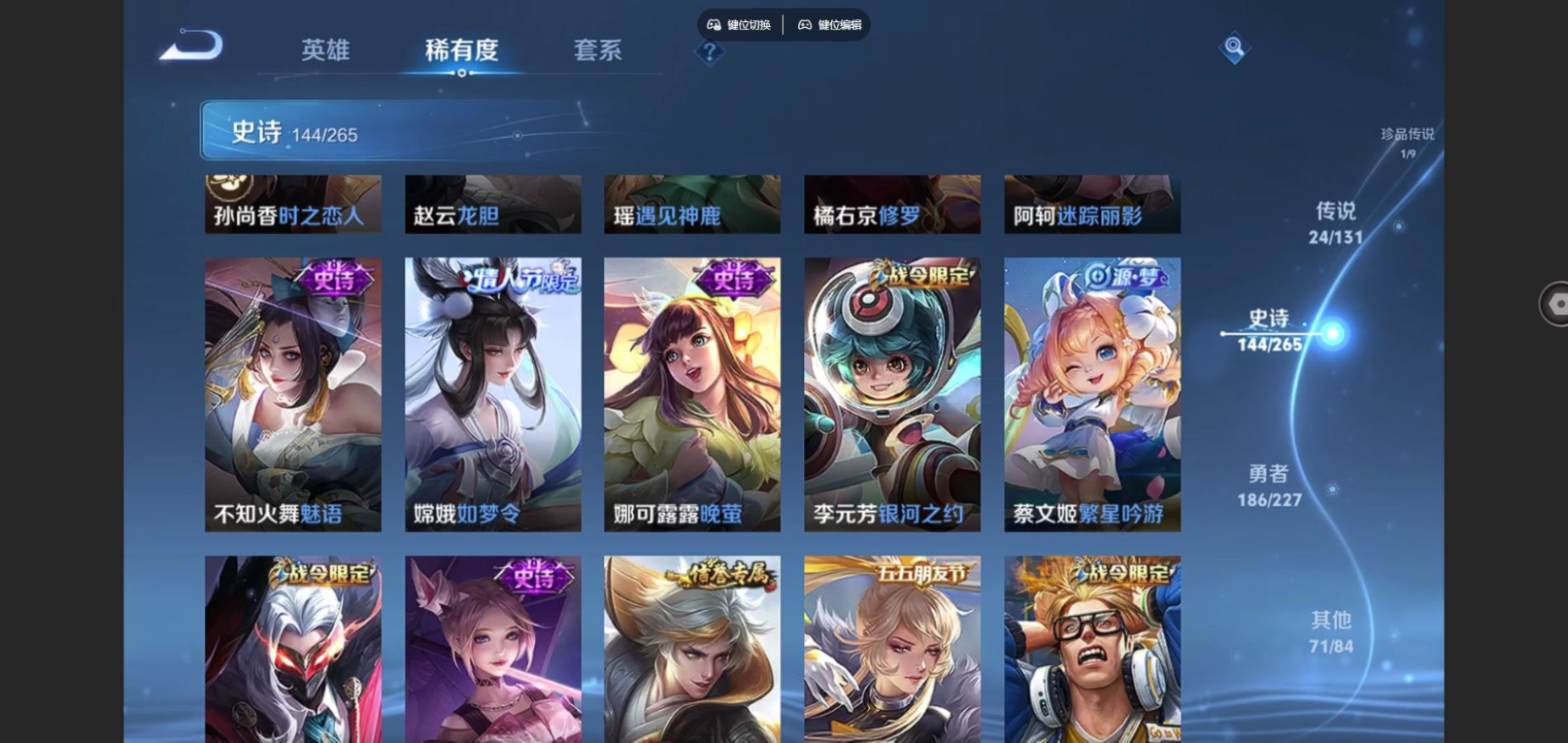 WZCMW3403353王者荣耀账号详情图18