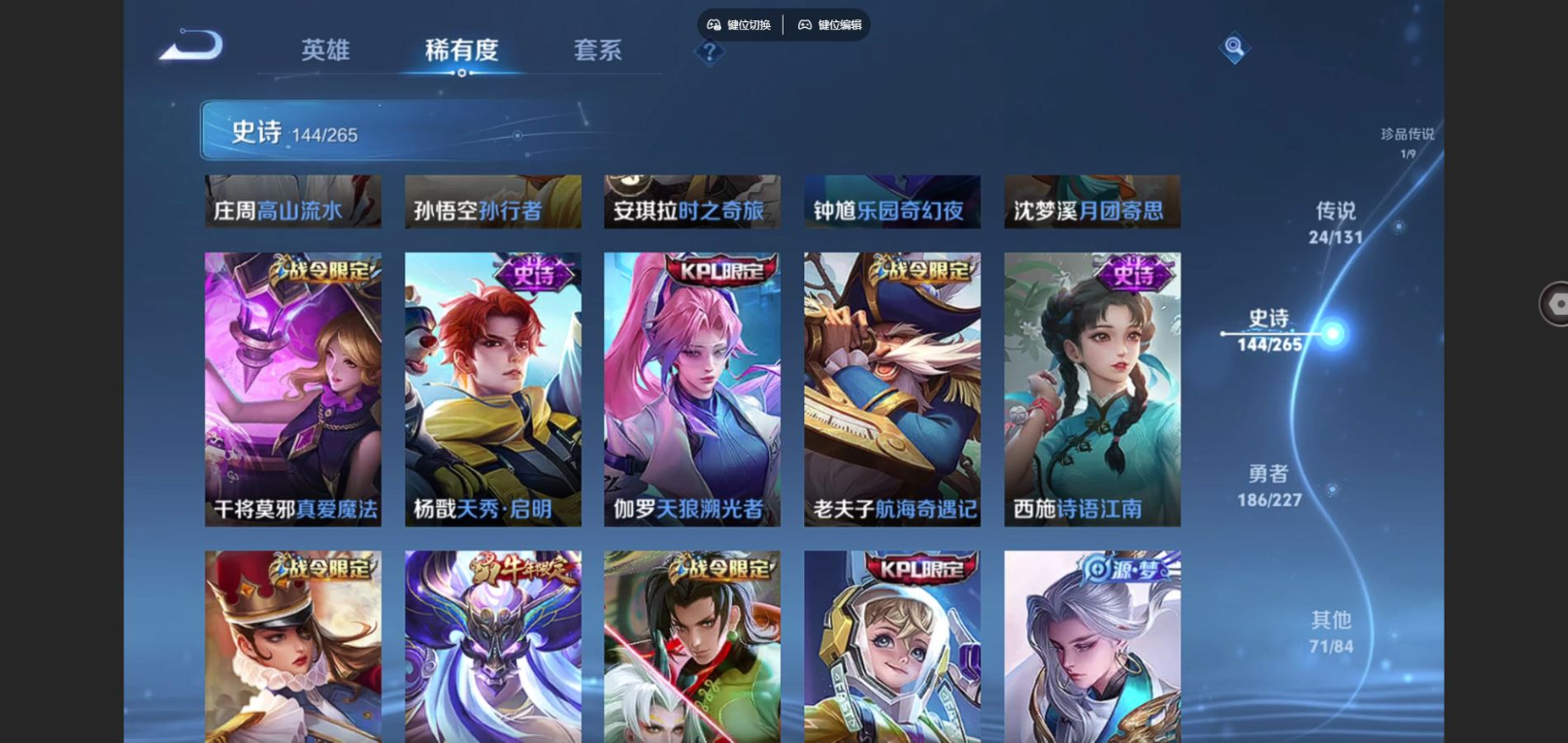 WZCMW3403353王者荣耀账号详情图16