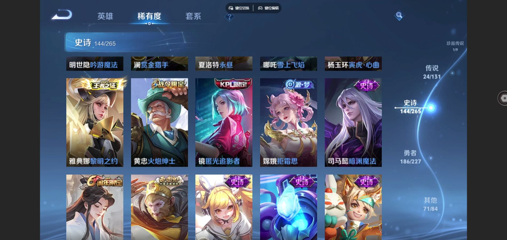 WZCMW3403353王者荣耀账号详情图15