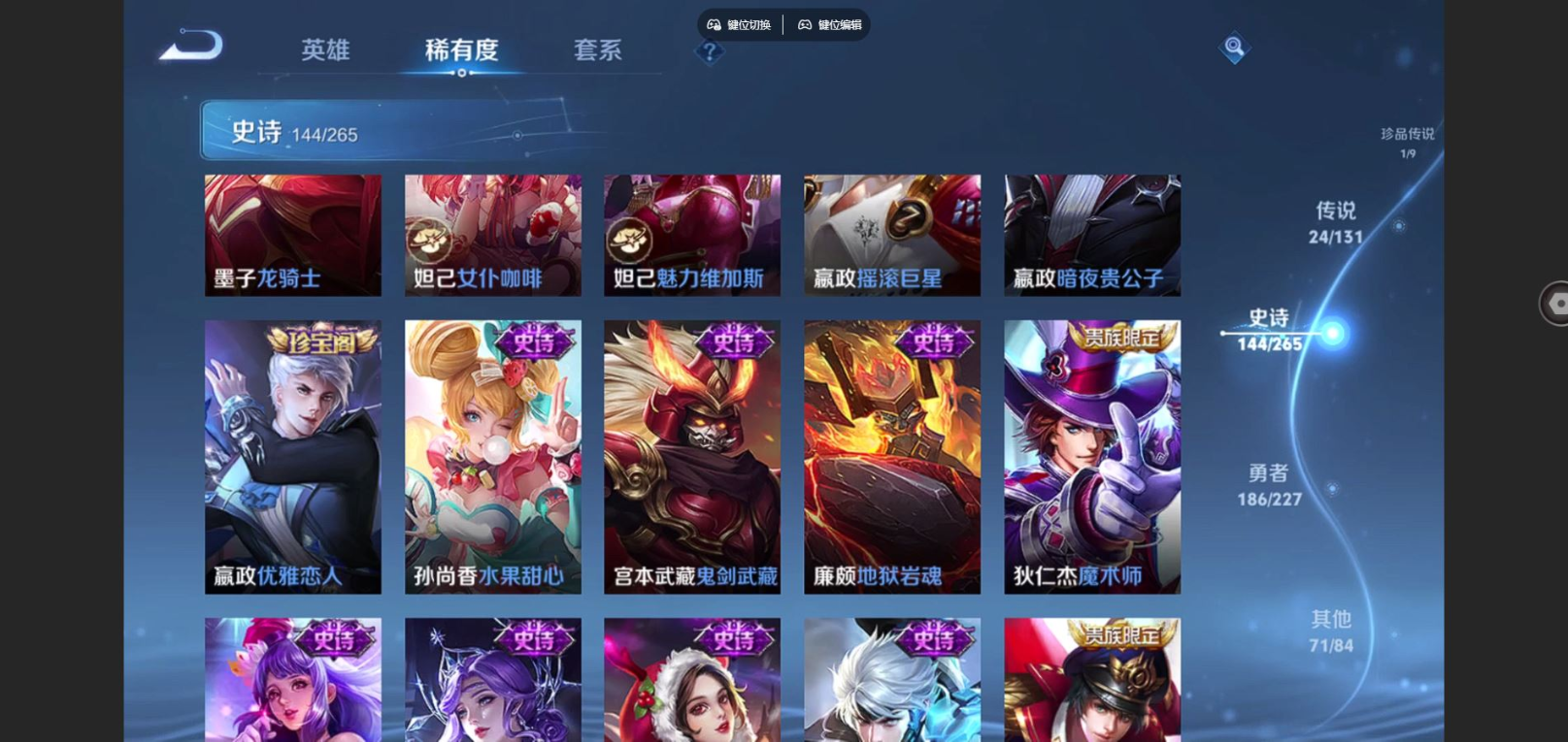 WZCMW3403353王者荣耀账号详情图23