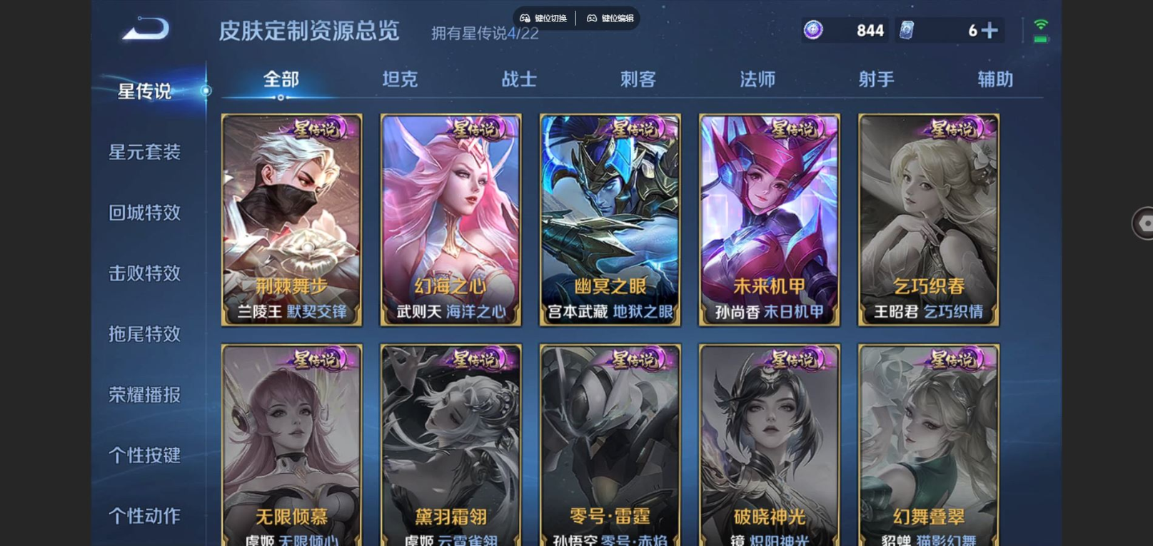 WZCMW3403353王者荣耀账号详情图26