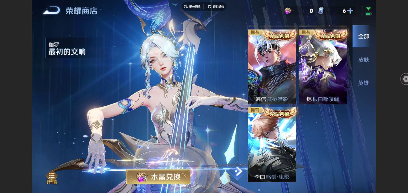 WZCMW3403353王者荣耀账号详情图29