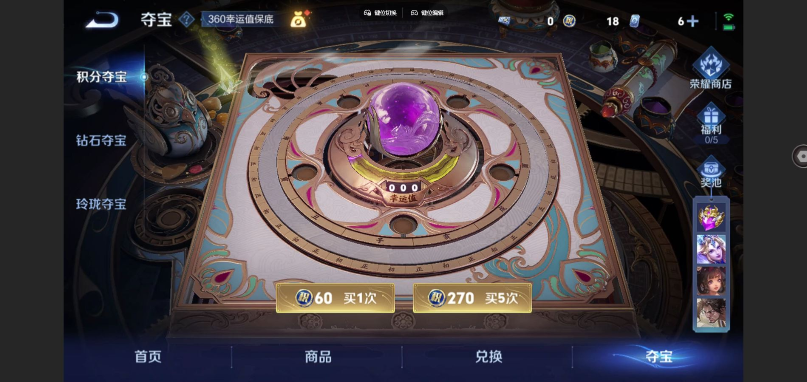 WZCMW3403353王者荣耀账号详情图28