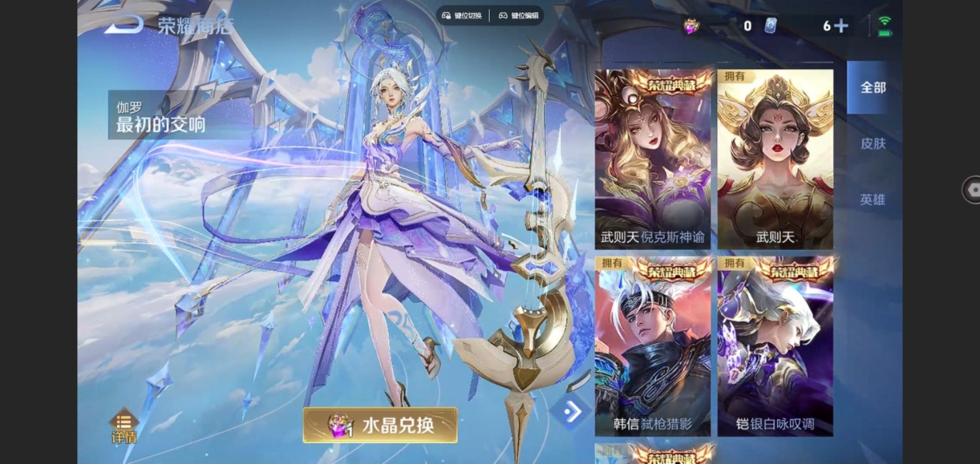 WZCMW3403353王者荣耀账号详情图30