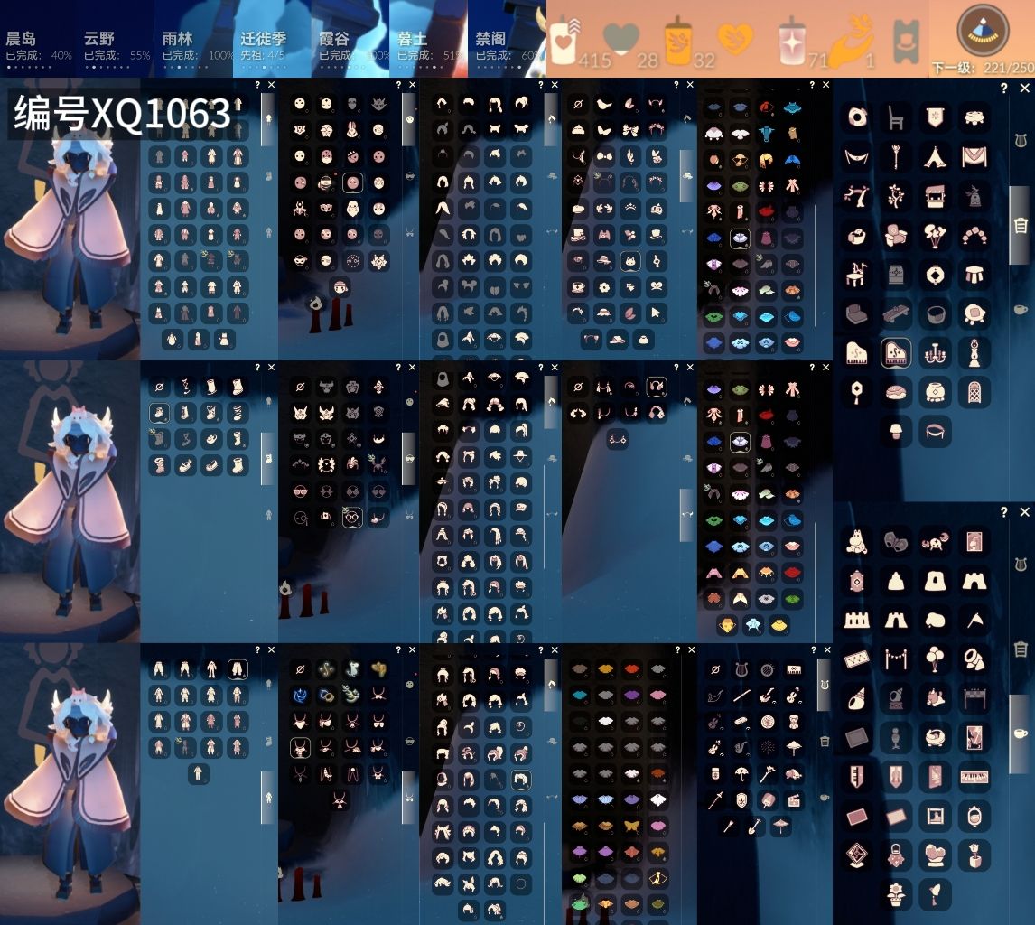 光遇账号安卓官服[14280852]【XQ1063】
✅渠道 ：安卓邮箱号✅1.5可换绑✅有一张副卡✅6季暗彩绊爱围巾夹克披肩礼服纸伞超多热门物品礼包

✅最高：1.555最矮：13.555目前：1 993
