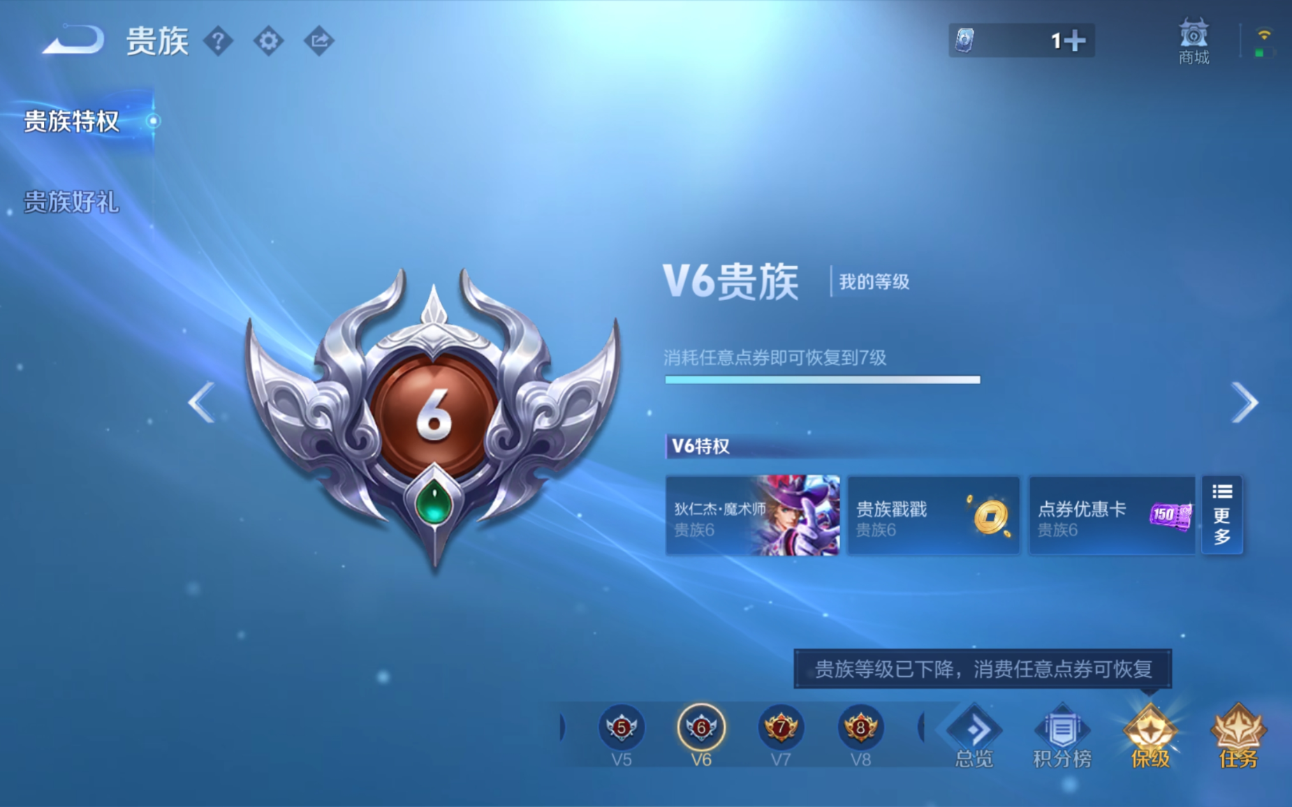 王者荣耀账号安卓QQ126英雄-301皮肤-126英雄-301皮肤-/V7/1典藏/9传说/78史诗/8稀有英雄【2 星