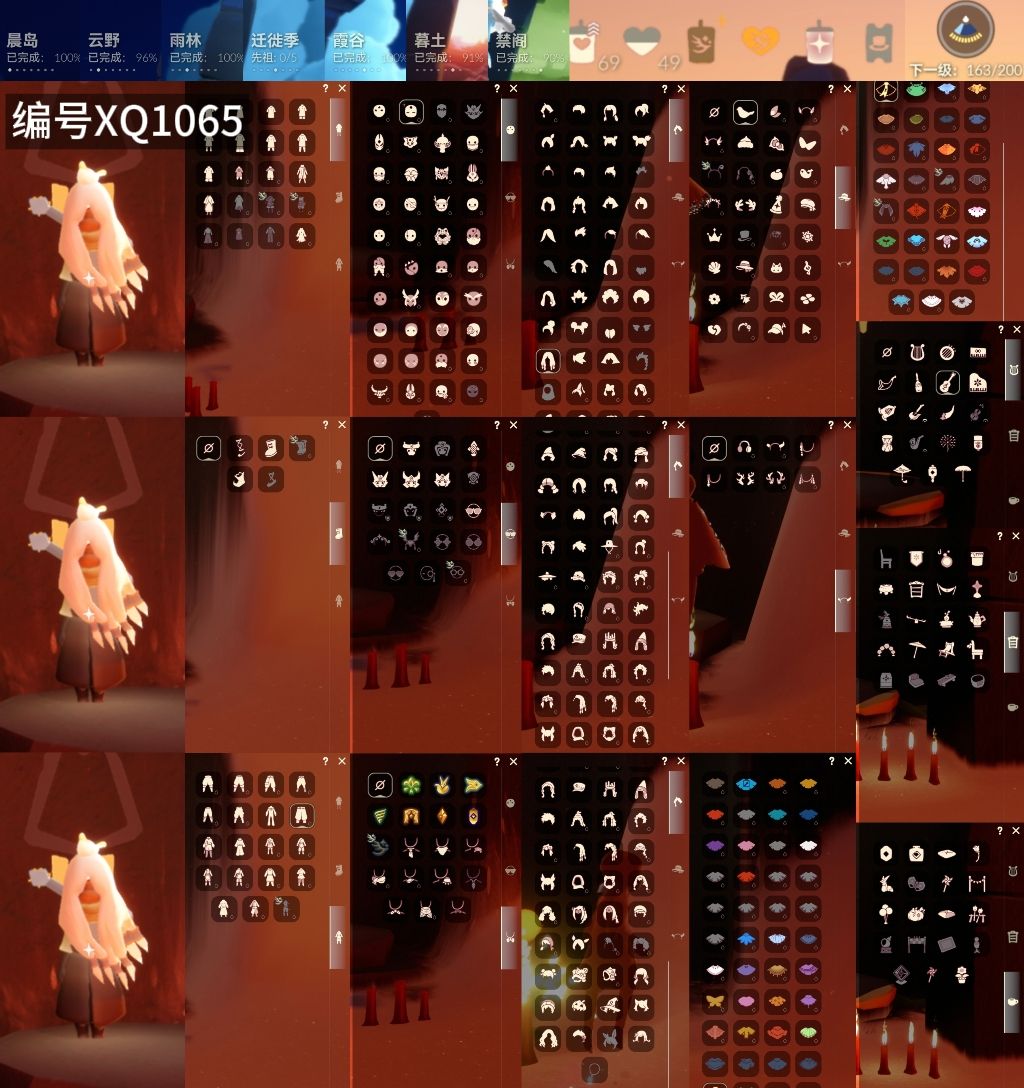 GYXB325363光遇账号详情图2