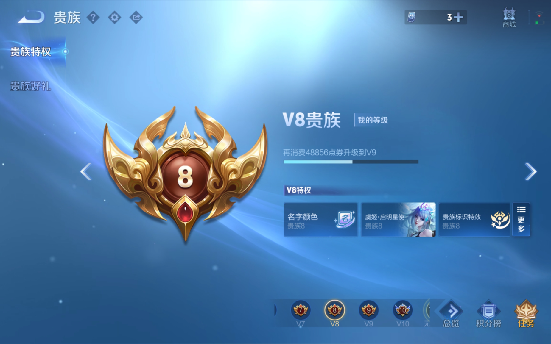 王者荣耀账号安卓QQ127英雄-302皮肤-127英雄-302皮肤-1典藏/13传说/77史诗/9稀有英雄【1星传说皮肤