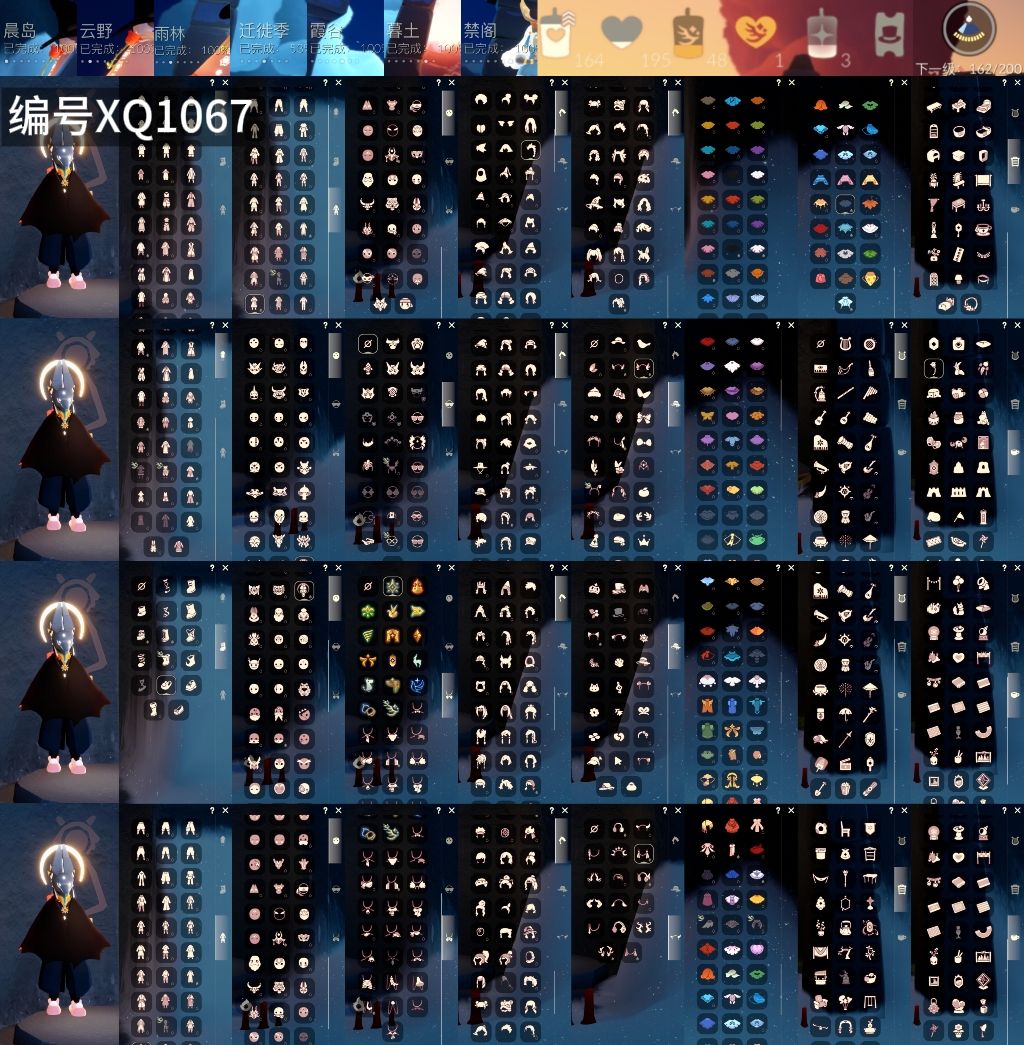 光遇账号iOS官服[14282149]【XQ1067】
✅渠道 ：苹果手机号✅1.5可换绑✅16季狗头白枭巫师绊爱暗彩双马尾围巾夹克蝙蝠超多热门物品礼包

✅最高：1.716最矮：13.716目前：1.876
