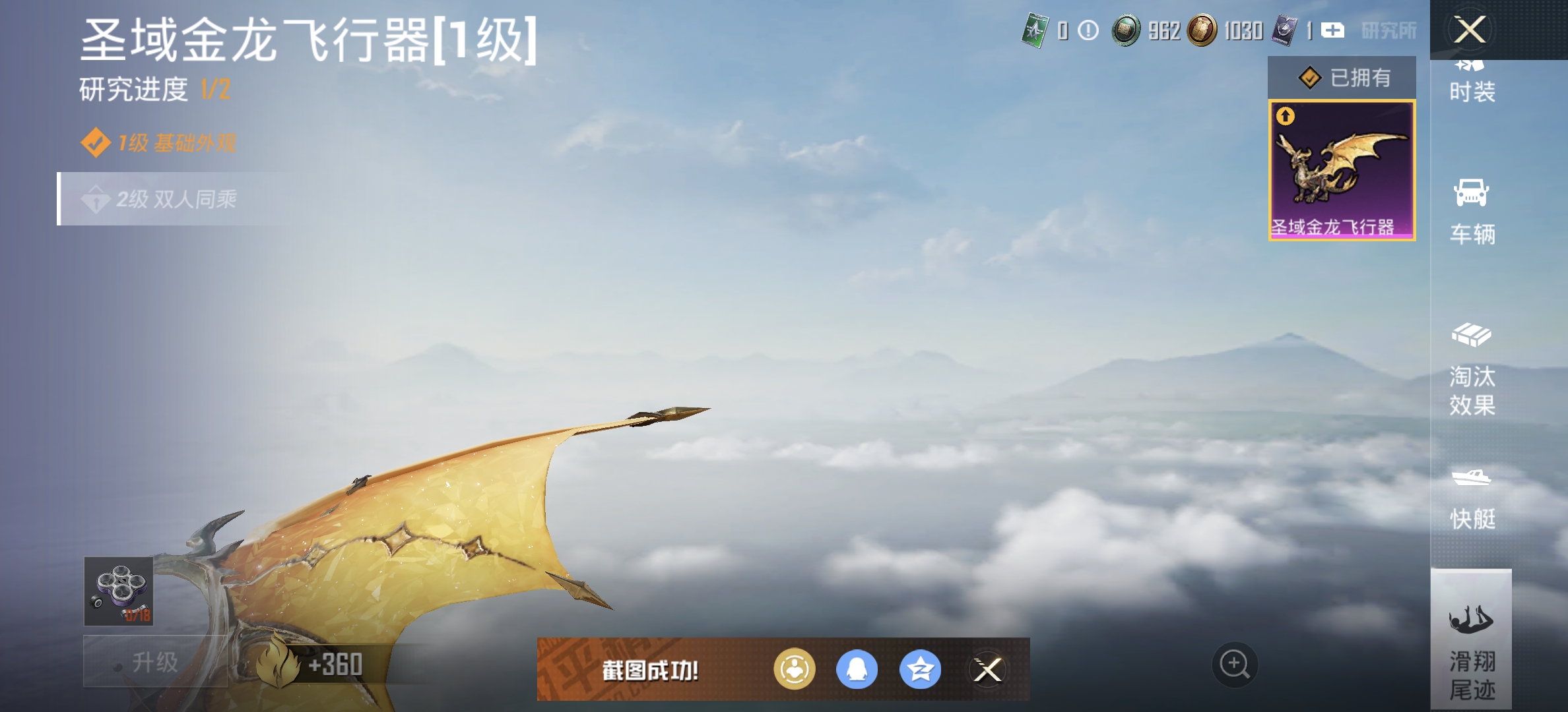 HPQM3412629和平精英账号详情图8 HPQM3412629和平精英账号详情图8