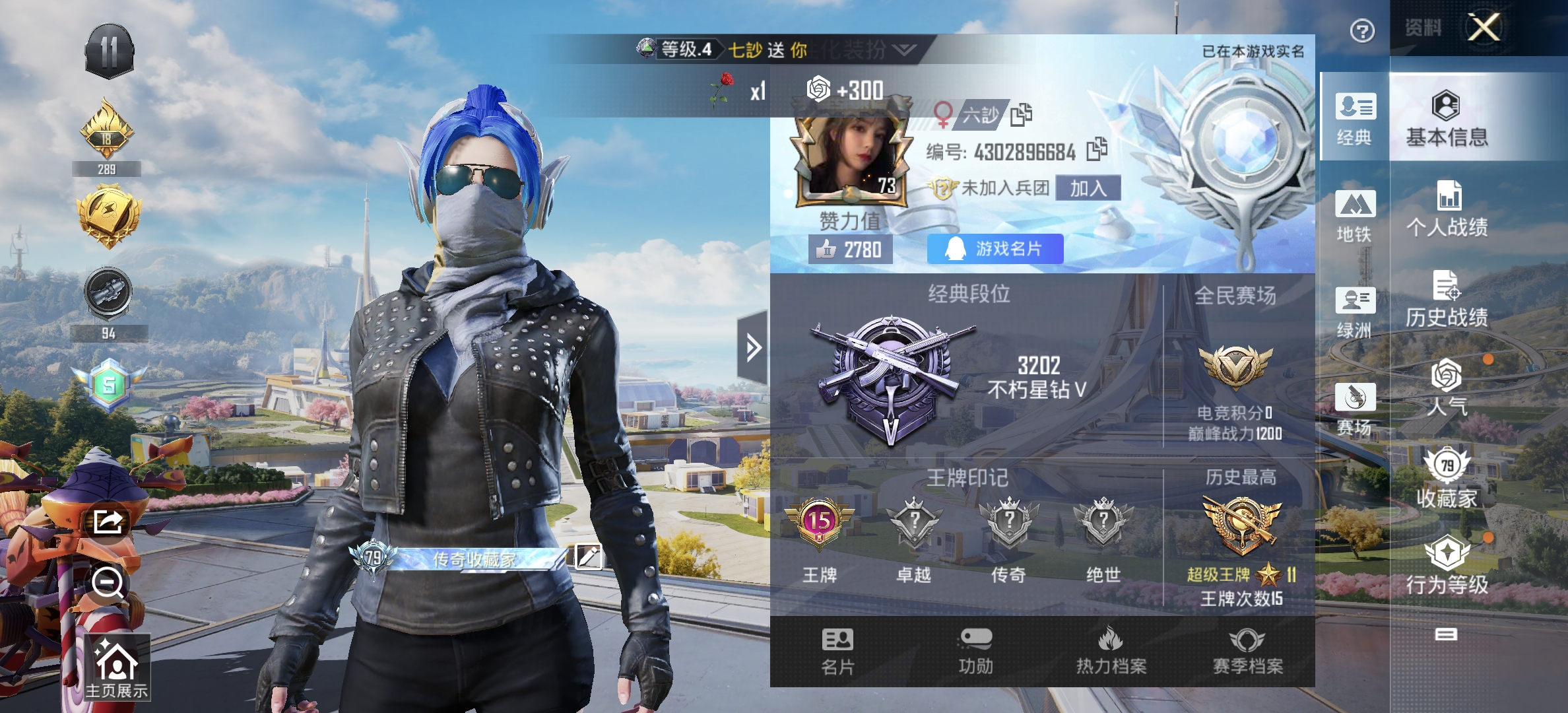 HPQM3412629和平精英账号详情图3 HPQM3412629和平精英账号详情图3