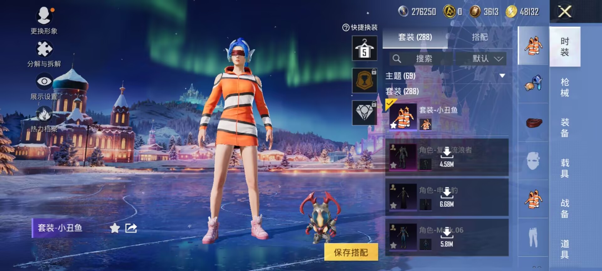 HPQM3412656和平精英账号详情图12 HPQM3412656和平精英账号详情图12