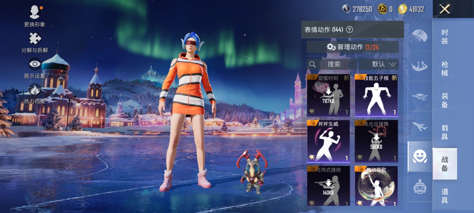 HPQM3412656和平精英账号详情图9 HPQM3412656和平精英账号详情图9