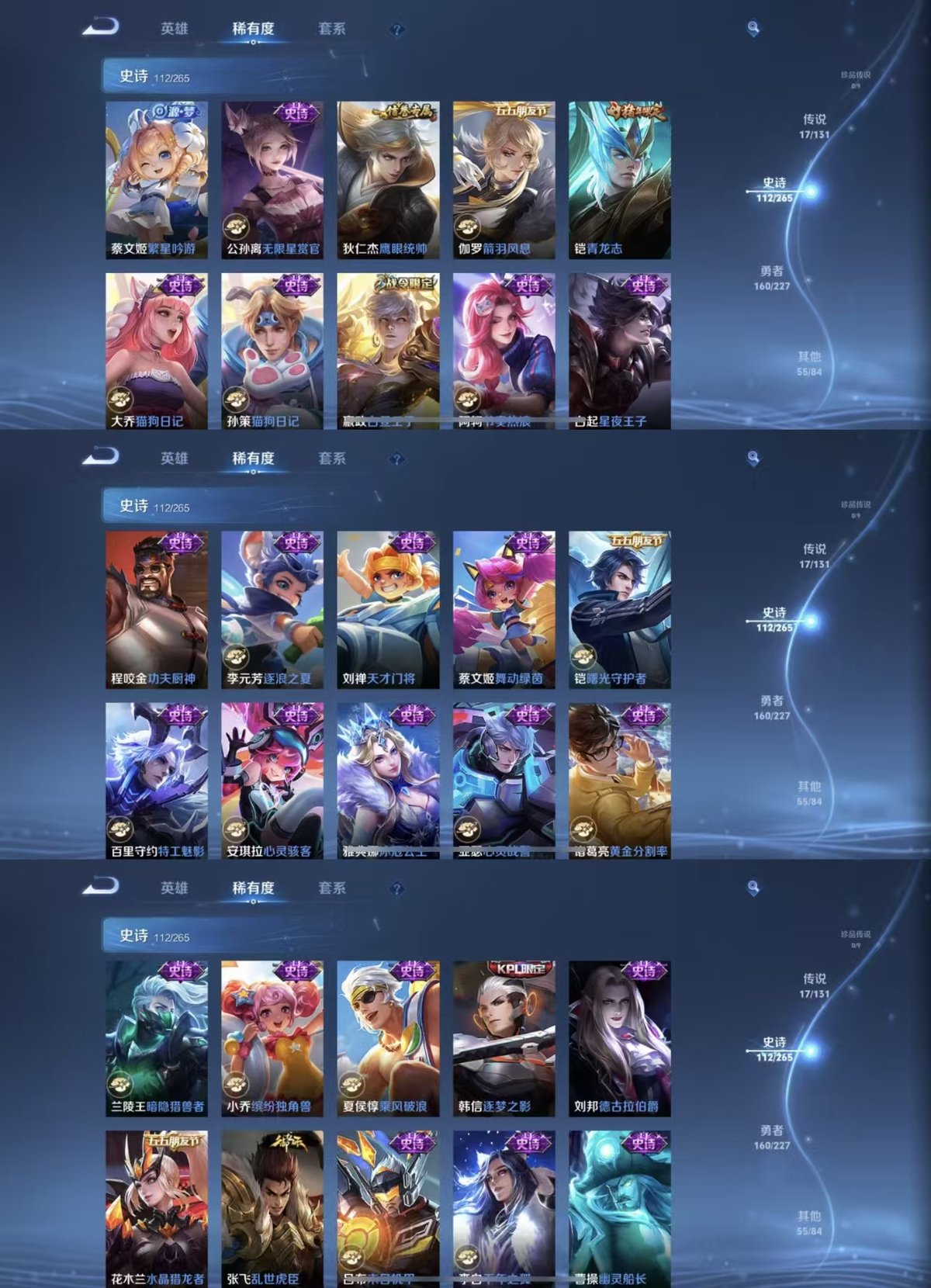 WZQM3461890王者荣耀账号详情图9