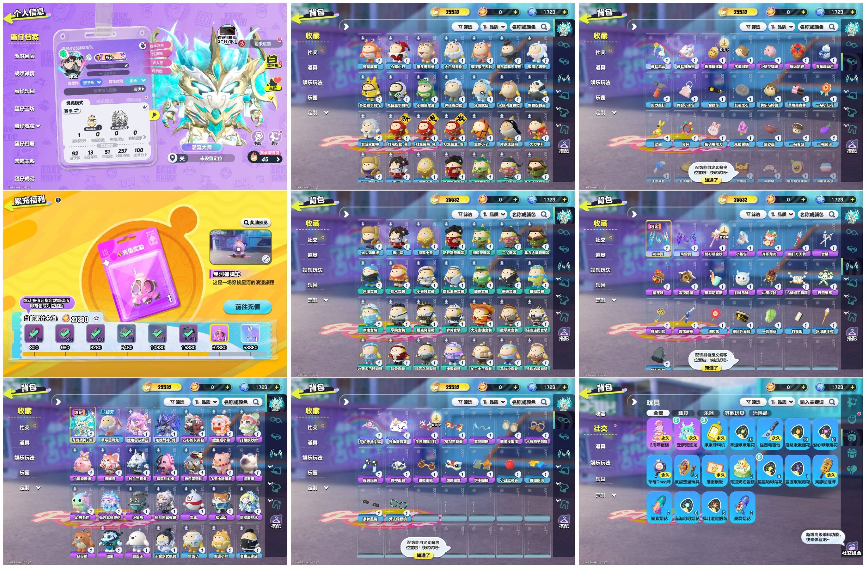 蛋仔派对账号OPPO【XTD245】✅区服：oppo✅登录方式：手机号✅历史潮流：25532✅氪条：27330✅幻彩套装数量：3✅紫色套装数量：20✅幻彩套装：龙魂战神-御,独角兽芬妮亚,龙魂战神-烬