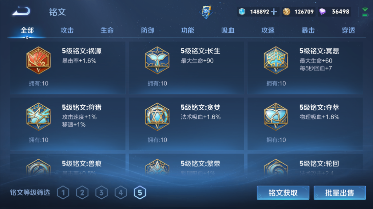 WZCMW3403839王者荣耀账号详情图6