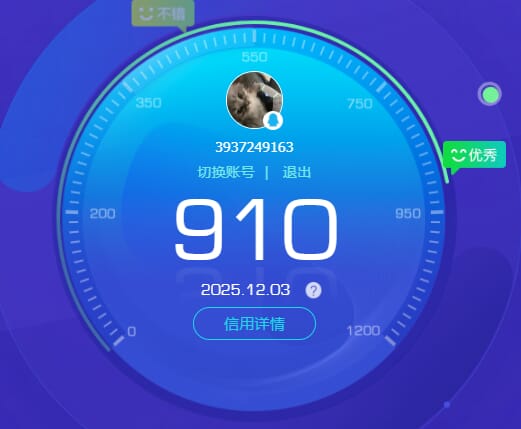 SJZQM377858三角洲行动账号详情图16 SJZQM377858三角洲行动账号详情图16