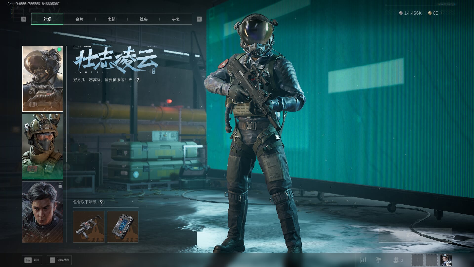 SJZQM377858三角洲行动账号详情图50 SJZQM377858三角洲行动账号详情图50