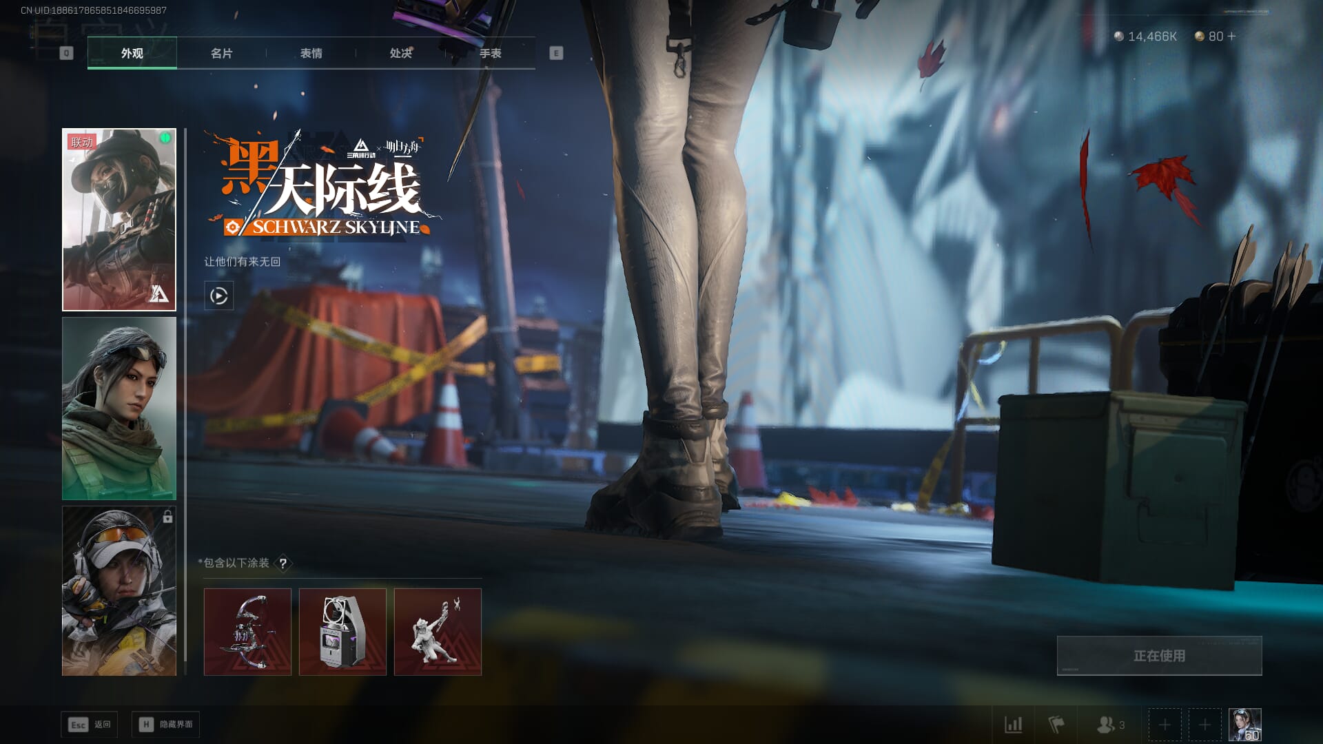 SJZQM377858三角洲行动账号详情图37 SJZQM377858三角洲行动账号详情图37