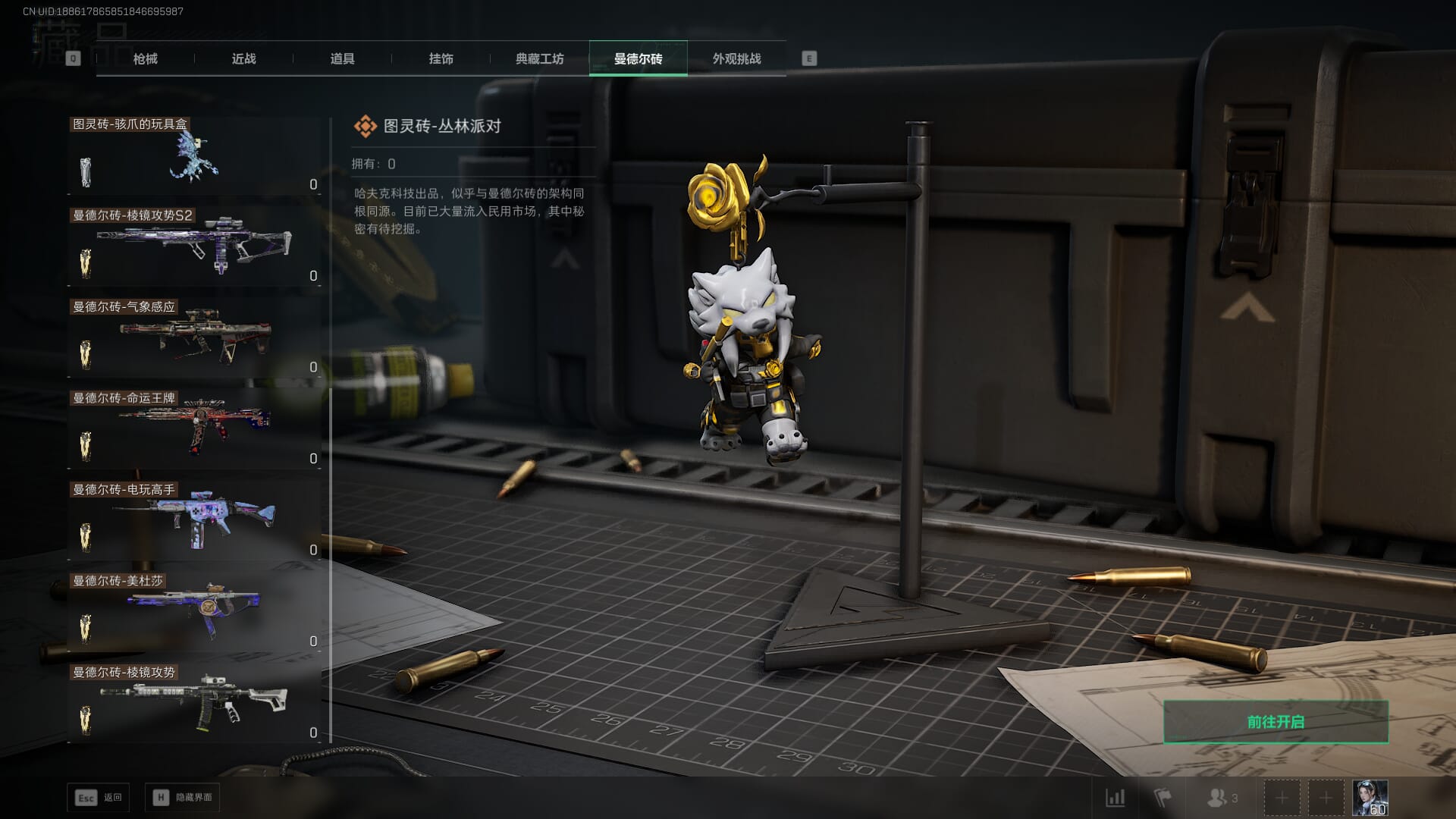 SJZQM377858三角洲行动账号详情图45 SJZQM377858三角洲行动账号详情图45