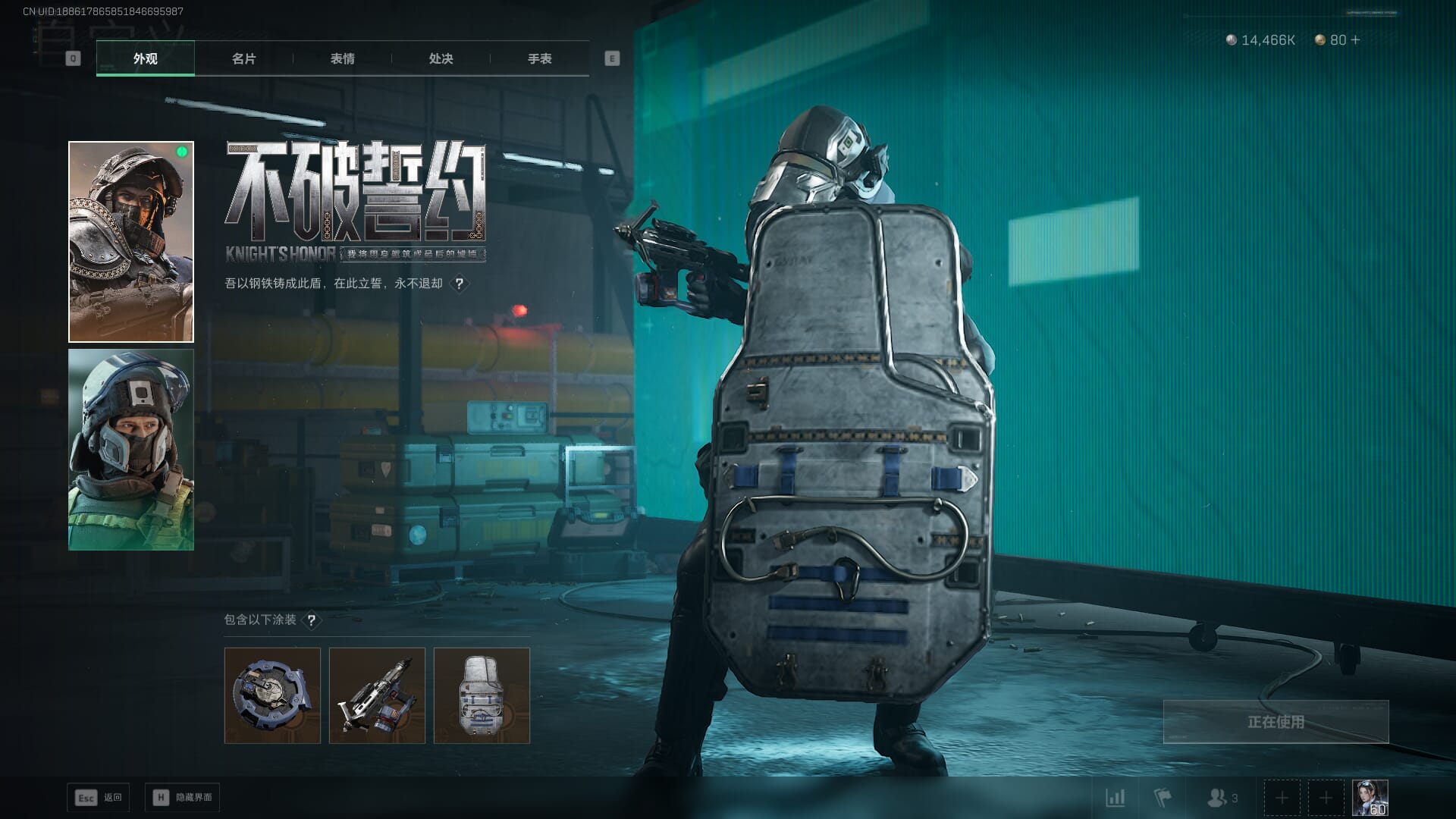 SJZQM377858三角洲行动账号详情图51 SJZQM377858三角洲行动账号详情图51