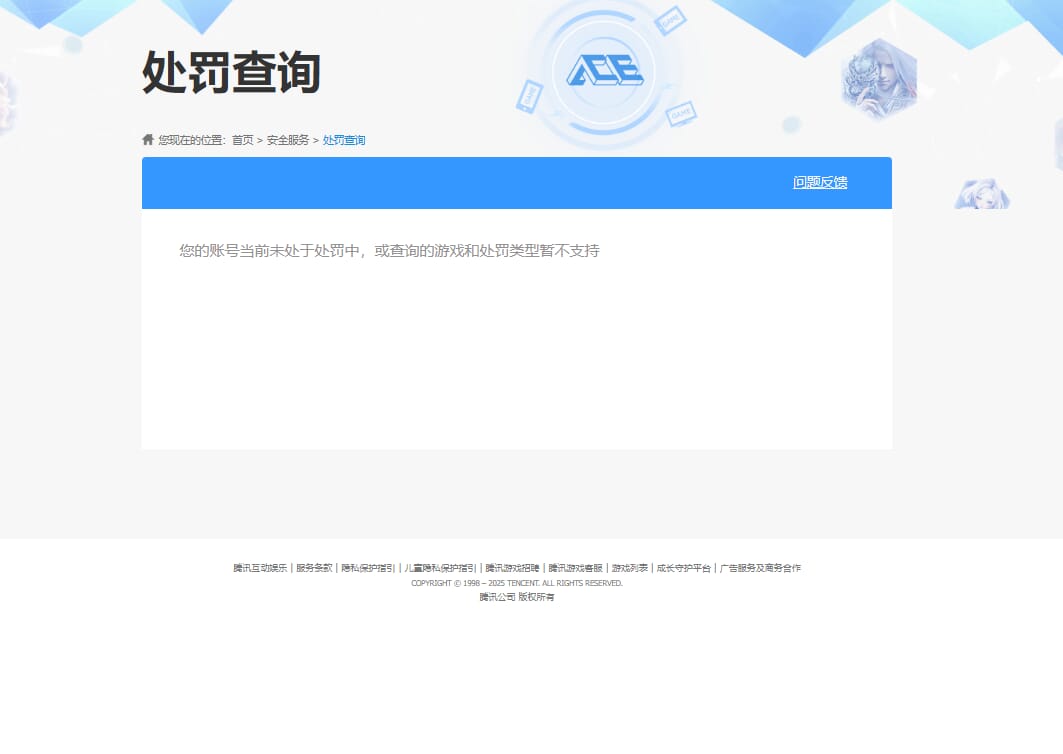 SJZQM377858三角洲行动账号详情图89 SJZQM377858三角洲行动账号详情图89