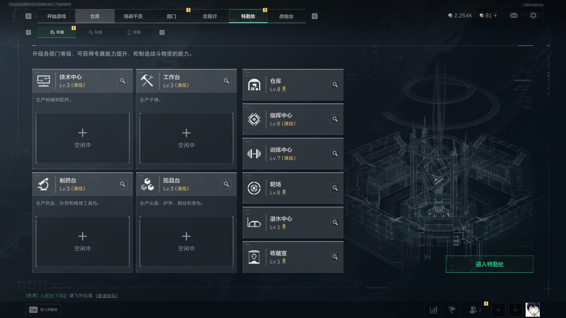 SJZQM377859三角洲行动账号详情图13 SJZQM377859三角洲行动账号详情图13