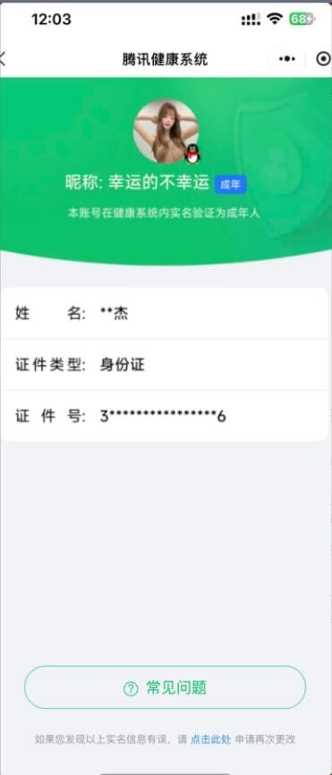 SJZQM377859三角洲行动账号详情图9 SJZQM377859三角洲行动账号详情图9