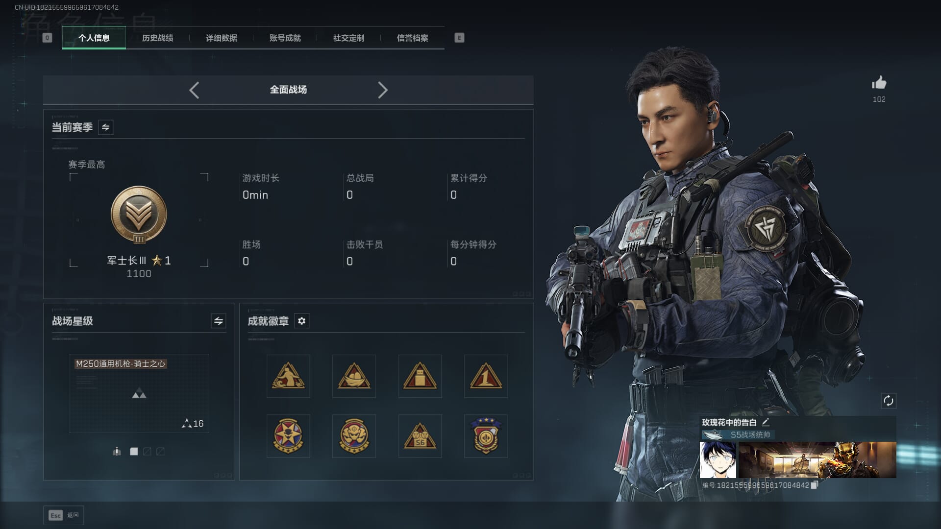 SJZQM377859三角洲行动账号详情图11 SJZQM377859三角洲行动账号详情图11